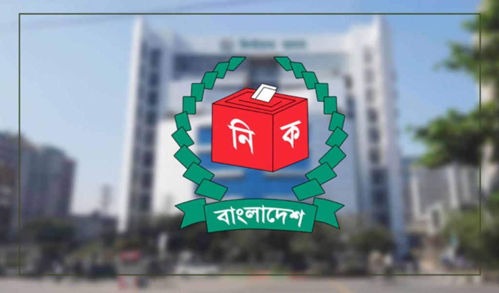 একযোগে ৫১ নির্বাচন কর্মকর্তা বদলি 1752578296 একযোগে ৫১ নির্বাচন কর্মকর্তা বদলি