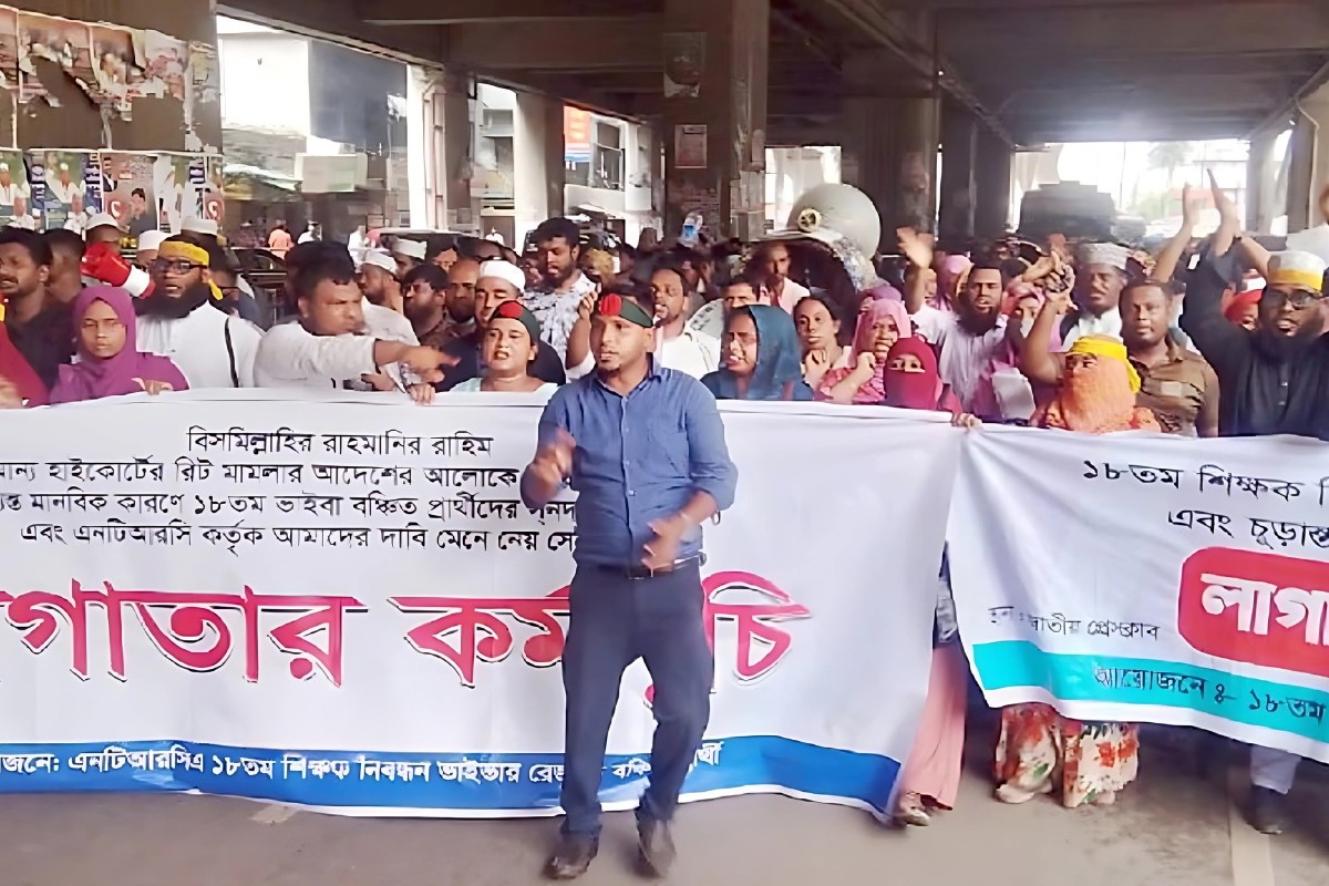 এনটিআরসিএ মৌখিক পরীক্ষায় ফেল করানোর অভিযোগে বিক্ষোভ