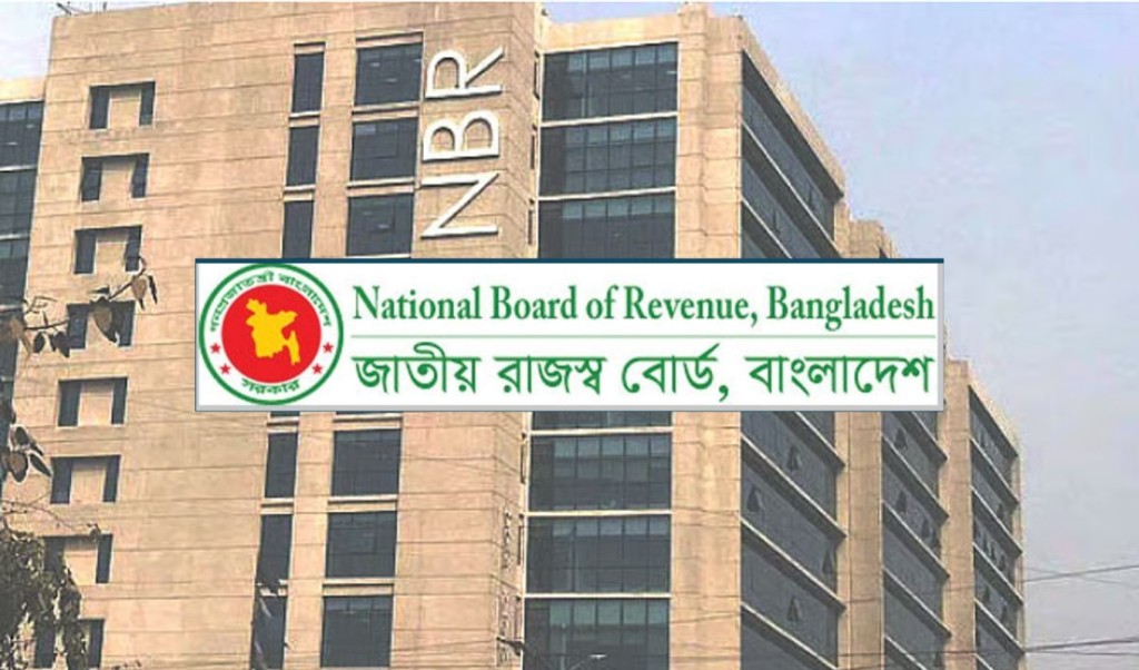 এনবিআরের রাজস্ব আদায় কমেছে ১০ হাজার কোটি টাকা 4 এনবিআরের রাজস্ব আদায় কমেছে ১০ হাজার কোটি টাকা 1752665452 এনবিআরের রাজস্ব আদায় কমেছে ১০ হাজার কোটি টাকা