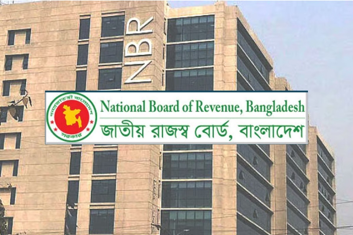 এনবিআরের রাজস্ব আদায় কমেছে ১০ হাজার কোটি টাকা