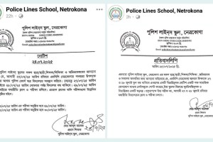 এনসিপির পদযাত্রা উপলক্ষে ‘স্কুল বন্ধের সিদ্ধান্ত’, প্রধান শিক্ষকের দুই রকম বক্তব্য
