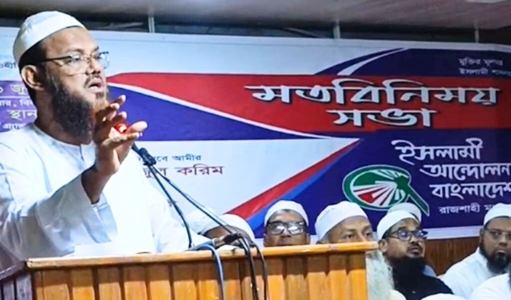 এমন কোনো জায়গা নেই যেখান থেকে বিএনপি চাঁদা তোলে না: মুফতি ফয়জুল করিম 3 এমন কোনো জায়গা নেই যেখান থেকে বিএনপি চাঁদা তোলে না 1751816089 এমন কোনো জায়গা নেই যেখান থেকে বিএনপি চাঁদা তোলে না: মুফতি ফয়জুল করিম