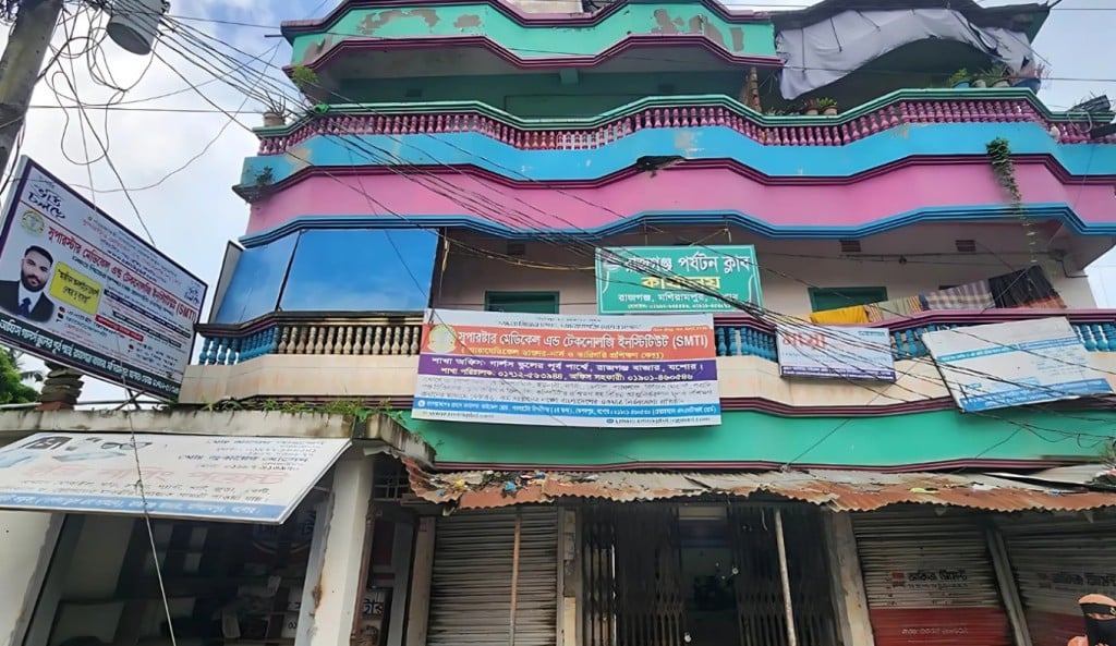 এমবিবিএস সনদ ছাড়াই ডাক্তার পরিচয়ে প্রশিক্ষণ দিচ্ছেন মনি 1753859878 এমবিবিএস সনদ ছাড়াই ডাক্তার পরিচয়ে প্রশিক্ষণ দিচ্ছেন মনি!