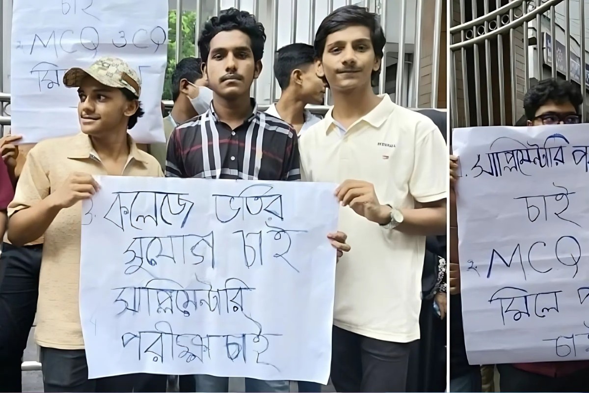 এসএসসি পরীক্ষায় ফেল করা শিক্ষার্থীদের বিক্ষোভ