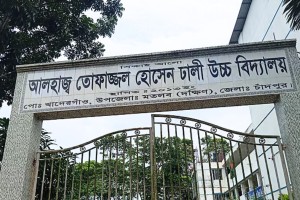 এসএসসি পরীক্ষায় বসলো ছাত্রী, রেজাল্ট আসলো দশম শ্রেণির ছাত্রের নামে