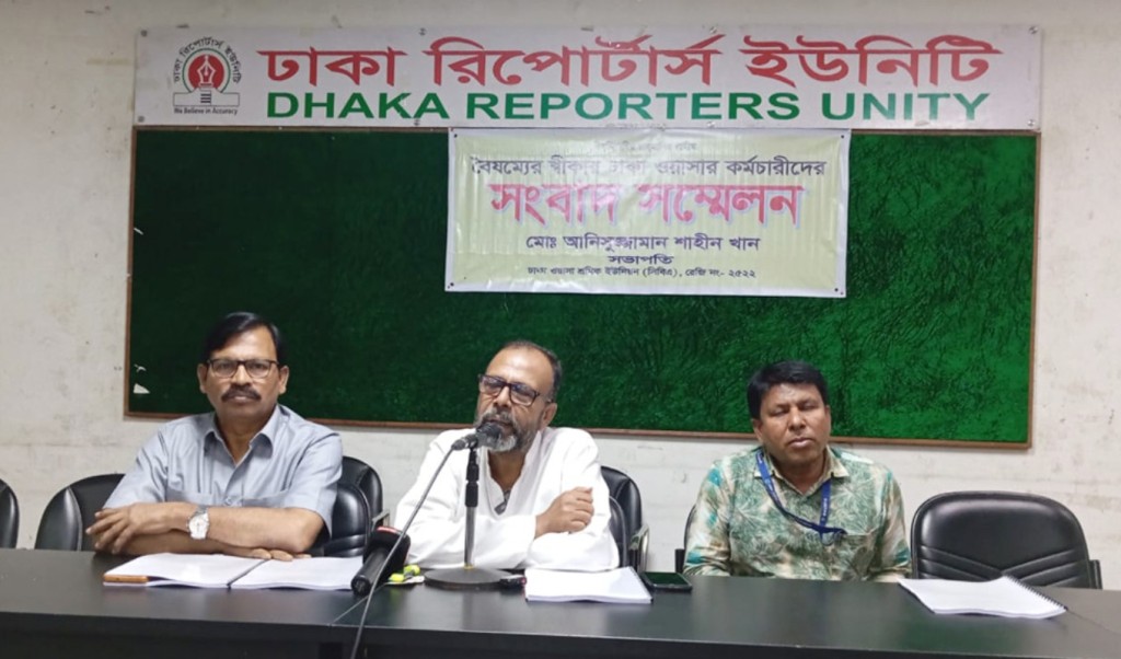 ‘ওয়াসায় সাবেক এমডির নিয়োগকৃত ৬০০ জন এখন বিএনপি সেজে দাপিয়ে বেড়াচ্ছে’ 4 ওয়াসায় সাবেক এমডির নিয়োগকৃত ৬০০ জন এখন বিএনপি সেজে দাপিয়ে বেড়াচ্ছে 1752499257 ‘ওয়াসায় সাবেক এমডির নিয়োগকৃত ৬০০ জন এখন বিএনপি সেজে দাপিয়ে বেড়াচ্ছে’