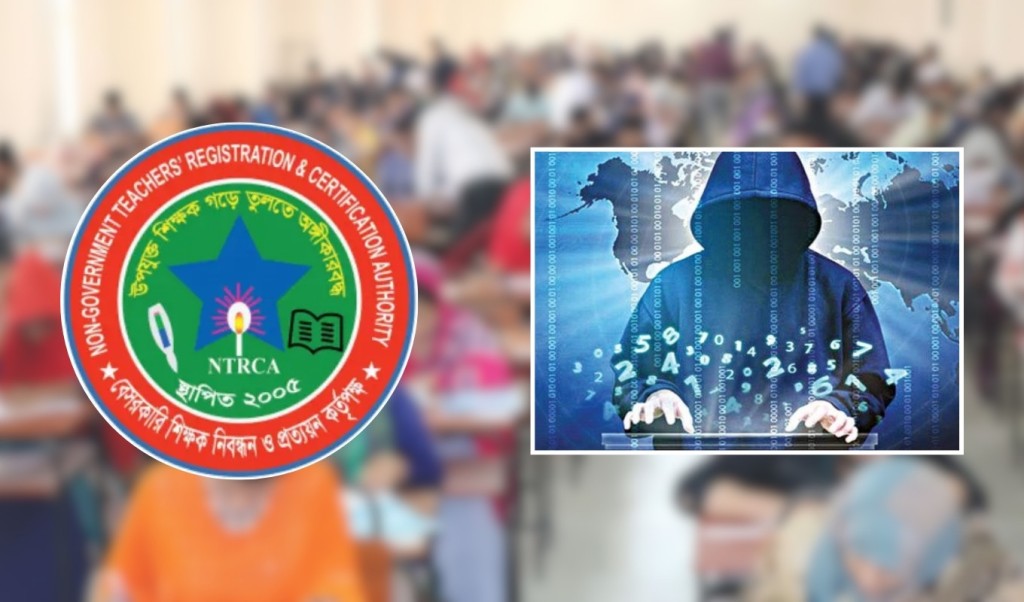 ওয়েবসাইটে ঢুকে উত্তীর্ণ শিক্ষকদের তথ্য চুরি ও ভুয়া আবেদন, দুশ্চিন্তায় প্রার্থীরা 4 ওয়েবসাইটে ঢুকে উত্তীর্ণ শিক্ষকদের তথ্য চুরি ও ভুয়া আবেদন দুশ্চিন্তায় প্রার্থীরা 1751976082 ওয়েবসাইটে ঢুকে উত্তীর্ণ শিক্ষকদের তথ্য চুরি ও ভুয়া আবেদন, দুশ্চিন্তায় প্রার্থীরা