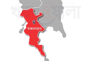 কক্সবাজারে এসএসসিতে ফেল করায় শিক্ষার্থীর আত্মহত্যা