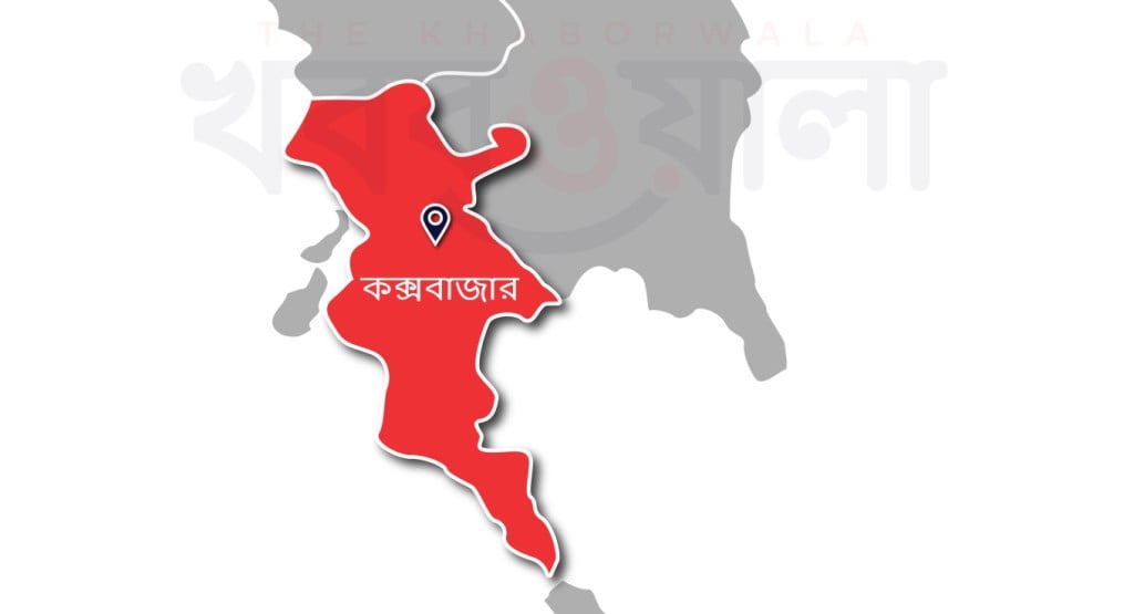 কক্সবাজার 02 1752642935 চুরি করতে গিয়ে পুলিশ সদস্যের স্ত্রীকে ধর্ষণের অভিযোগ