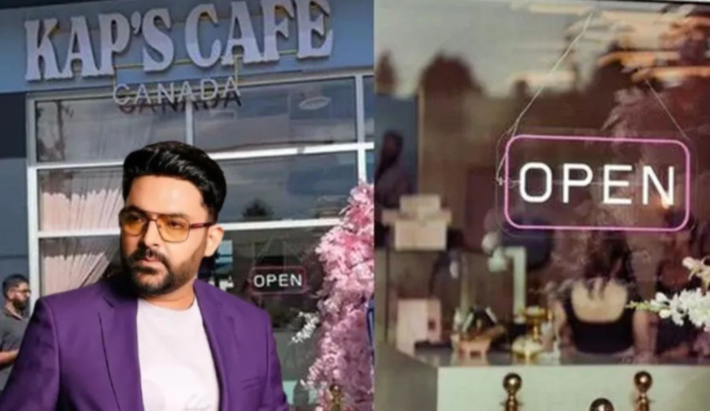 কপিল শর্মার ক্যাফেতে গুলি, দায় স্বীকার করল খালিস্তানি হরজিৎ সিং 3 কপিল শর্মার ক্যাফেতে গুলি দায় স্বীকার খালিস্তানি জঙ্গীর 1752318442 কপিল শর্মার ক্যাফেতে গুলি, দায় স্বীকার করল খালিস্তানি হরজিৎ সিং