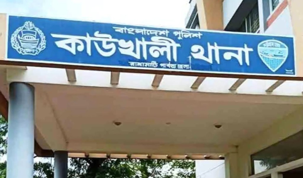 কাউখালীতে অজ্ঞাত যুবকের মরদেহ উদ্ধার 1752140185 কাউখালীতে অজ্ঞাত যুবকের মরদেহ উদ্ধার