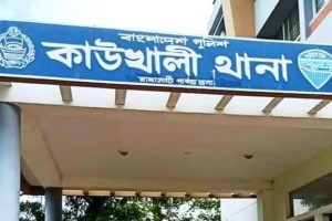 কাউখালীতে অজ্ঞাত যুবকের মরদেহ উদ্ধার