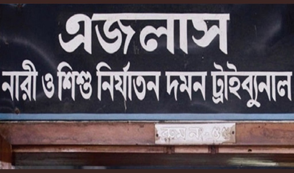 কাঠগড়ায় গলায় ব্লেড চালিয়ে আসামির আত্মহত্যার চেষ্টা, কেটে গেছে শ্বাসনালি 3 কাঠগড়ায় গলায় ব্লেড চালিয়ে আসামির আত্মহত্যার চেষ্টা কেটে গেছে শ্বাসনালি 1752678978 কাঠগড়ায় গলায় ব্লেড চালিয়ে আসামির আত্মহত্যার চেষ্টা, কেটে গেছে শ্বাসনালি