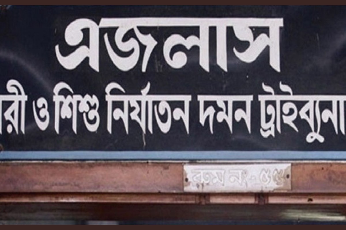 কাঠগড়ায় গলায় ব্লেড চালিয়ে আসামির আত্মহত্যার চেষ্টা, কেটে গেছে শ্বাসনালি