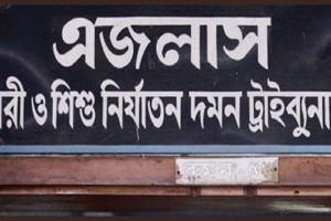 কাঠগড়ায় গলায় ব্লেড চালিয়ে আসামির আত্মহত্যার চেষ্টা, কেটে গেছে শ্বাসনালি