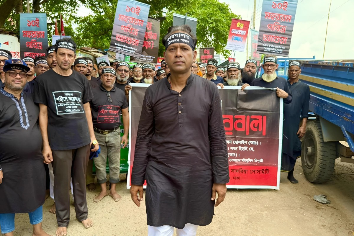 কারবালার স্মরণে মৌন শোক মিছিল