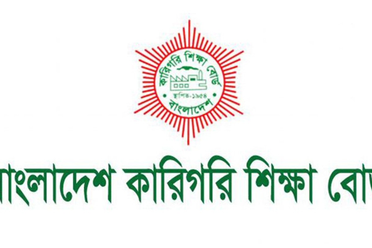 কারিগরি শিক্ষা