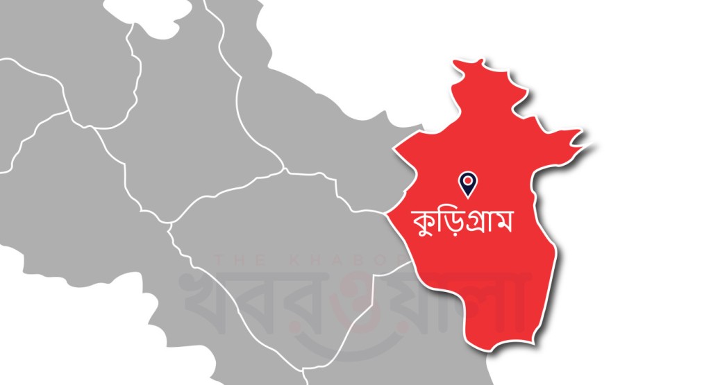 কুড়িগ্রামে দুই গংয়ের সংঘর্ষে নিহত ৩, আহত অন্তত ১০ 3 কুড়িগ্রাম 02 1753354466 কুড়িগ্রামে দুই গংয়ের সংঘর্ষে নিহত ৩, আহত অন্তত ১০