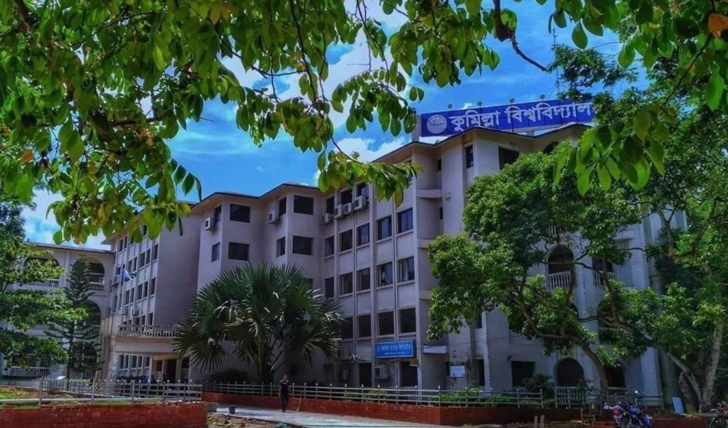 ‘প্রশ্নফাঁস’ কাণ্ডে নাম আসা শিক্ষার্থীর ভাইস চ্যান্সেলর স্কলারশিপ স্থগিত 3 কুবি 1752654393 ‘প্রশ্নফাঁস’ কাণ্ডে নাম আসা শিক্ষার্থীর ভাইস চ্যান্সেলর স্কলারশিপ স্থগিত