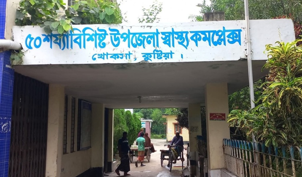 কুষ্টিয়ায় এসএসসি পরীক্ষায় ফেল করায় আত্মহত্যার চেষ্টা শিক্ষার্থীর 1752157988 কুষ্টিয়ায় এসএসসি পরীক্ষায় ফেল করায় আত্মহত্যার চেষ্টা শিক্ষার্থীর