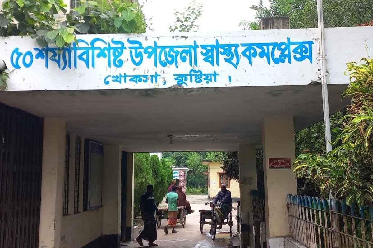 কুষ্টিয়ায় এসএসসি পরীক্ষায় ফেল করায় আত্মহত্যার চেষ্টা শিক্ষার্থীর