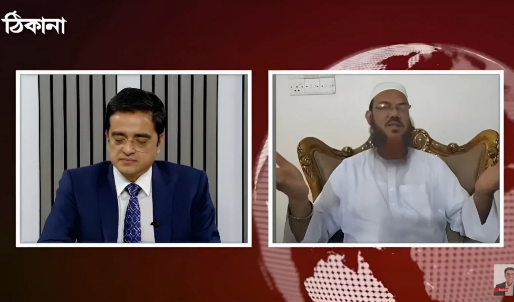 ক্ষমতায় গেলে দেশকে আফগানিস্তানের মতো বানাতে চাই: মুফতি ফয়জুল করীম 6 ক্ষমতায় গেলে দেশকে আফগানিস্তানের মতো বানাতে চাই মুফতি ফয়জুল করীম 1751628422 ক্ষমতায় গেলে দেশকে আফগানিস্তানের মতো বানাতে চাই: মুফতি ফয়জুল করীম