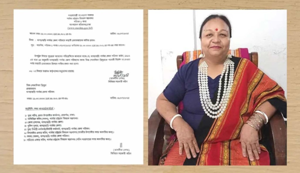 খাগড়াছড়ি জেলা পরিষদের অস্থায়ী চেয়ারম্যান শেফালিকা ত্রিপুরা 1 1751983176 খাগড়াছড়ি জেলা পরিষদের অস্থায়ী চেয়ারম্যান শেফালিকা ত্রিপুরা