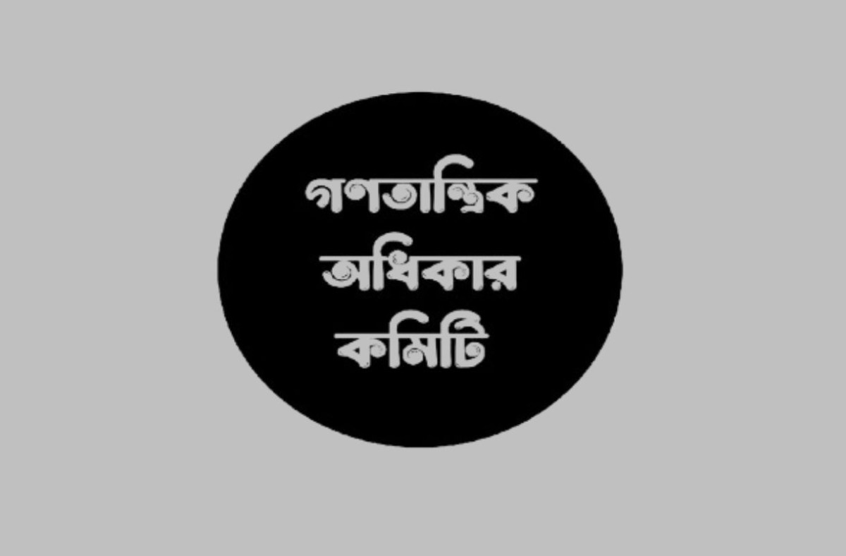 মব সন্ত্রাস থামানো ও স্বরাষ্ট্র উপদেষ্টার পদত্যাগের দাবি