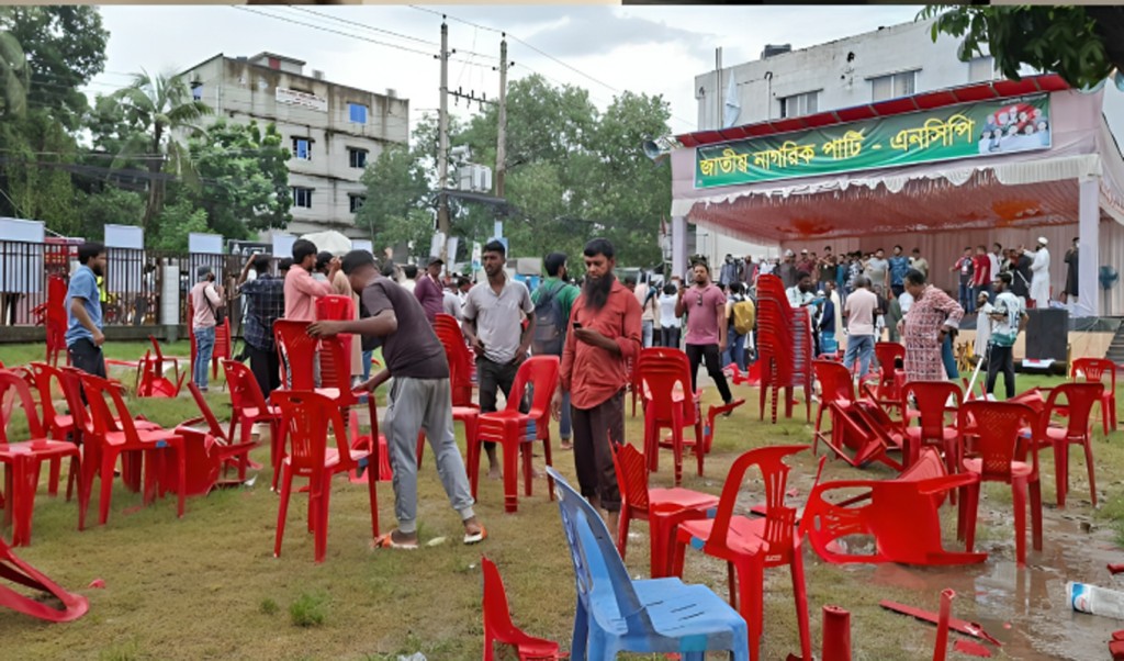 গোপালগঞ্জে আওয়ামী লীগ নেতাকর্মীদের অবরোধে ভেস্তে গেল এনসিপির পদযাত্রা 1752654059 গোপালগঞ্জে এনসিপির পদযাত্রা: জনশূন্য সমাবেশে বক্তব্য রাখলেন নেতারা