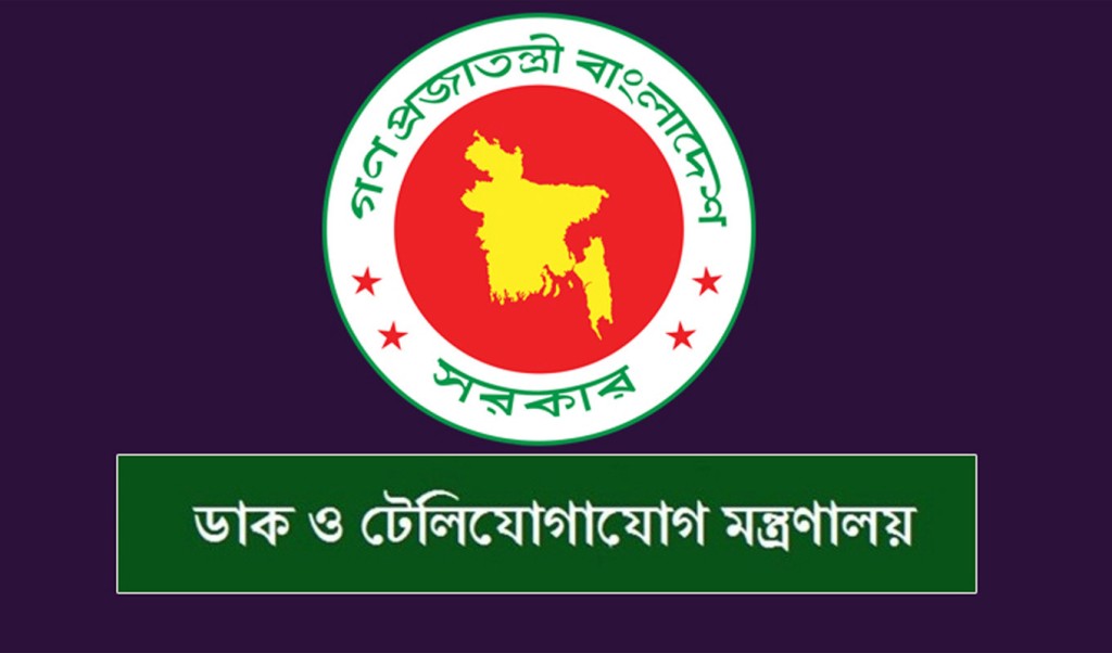 গোপালগঞ্জে ইন্টারনেট বন্ধ হয়নি: ডাক ও টেলিযোগাযোগ মন্ত্রণালয় 3 গোপালগঞ্জে ইন্টারনেট বন্ধ হয়নি ডাক ও টেলিযোগাযোগ মন্ত্রণালয় 1752720264 গোপালগঞ্জে ইন্টারনেট বন্ধ হয়নি: ডাক ও টেলিযোগাযোগ মন্ত্রণালয়