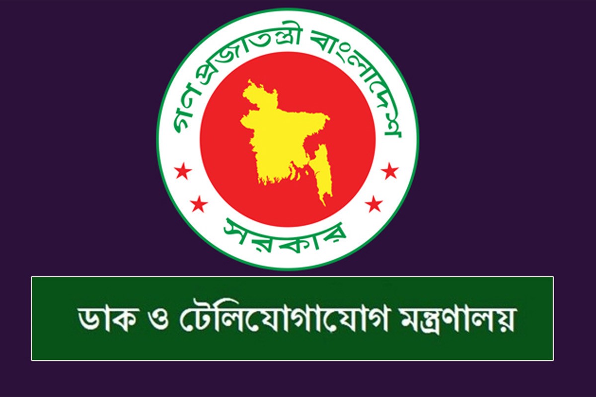 গোপালগঞ্জে ইন্টারনেট বন্ধ হয়নি: ডাক ও টেলিযোগাযোগ মন্ত্রণালয়