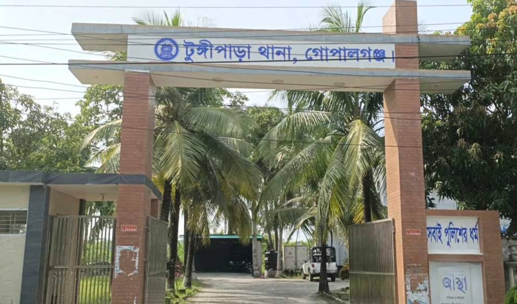 গোপালগঞ্জে সহিংসতার ঘটনায় আরও দুটি মামলা, আসামি ১ হাজার ৪৪২ জন 4 গোপালগঞ্জে সহিংসতার ঘটনায় আরও দুটি মামলা আসামি ১ হাজার ৪৪২ জন 1753270433 গোপালগঞ্জে সহিংসতার ঘটনায় আরও দুটি মামলা, আসামি ১ হাজার ৪৪২ জন