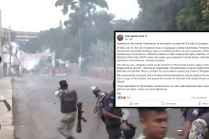 গোপালগঞ্জের ঘটনায় অন্তর্বর্তী সরকারের বিবৃতি