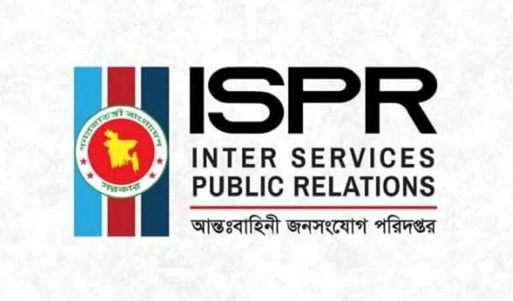 গোপালগঞ্জের পরিস্থিতি নিয়ে সেনাবাহিনীর বিজ্ঞপ্তি 3 গোপালগঞ্জের পরিস্থিতি নিয়ে সেনাবাহিনীর বিজ্ঞপ্তি 1752753684 গোপালগঞ্জের পরিস্থিতি নিয়ে সেনাবাহিনীর বিজ্ঞপ্তি