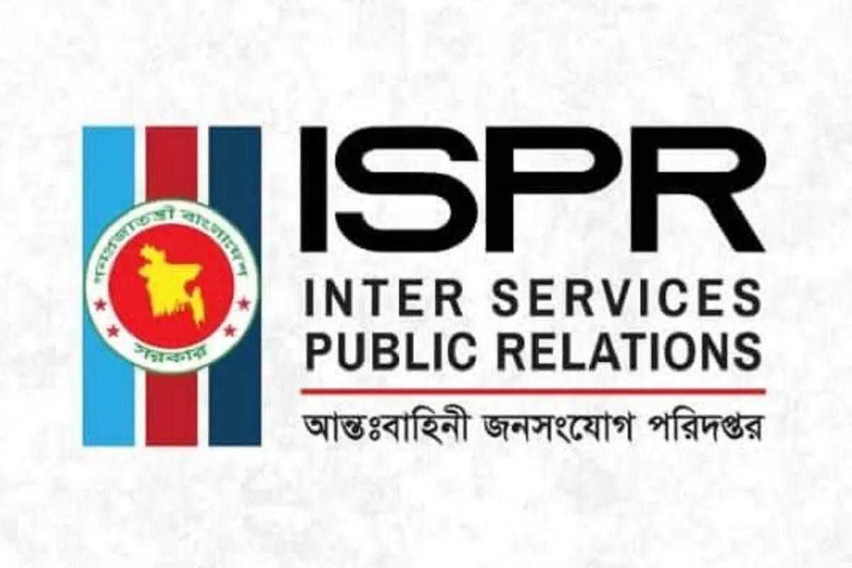 গোপালগঞ্জের পরিস্থিতি নিয়ে সেনাবাহিনীর বিজ্ঞপ্তি