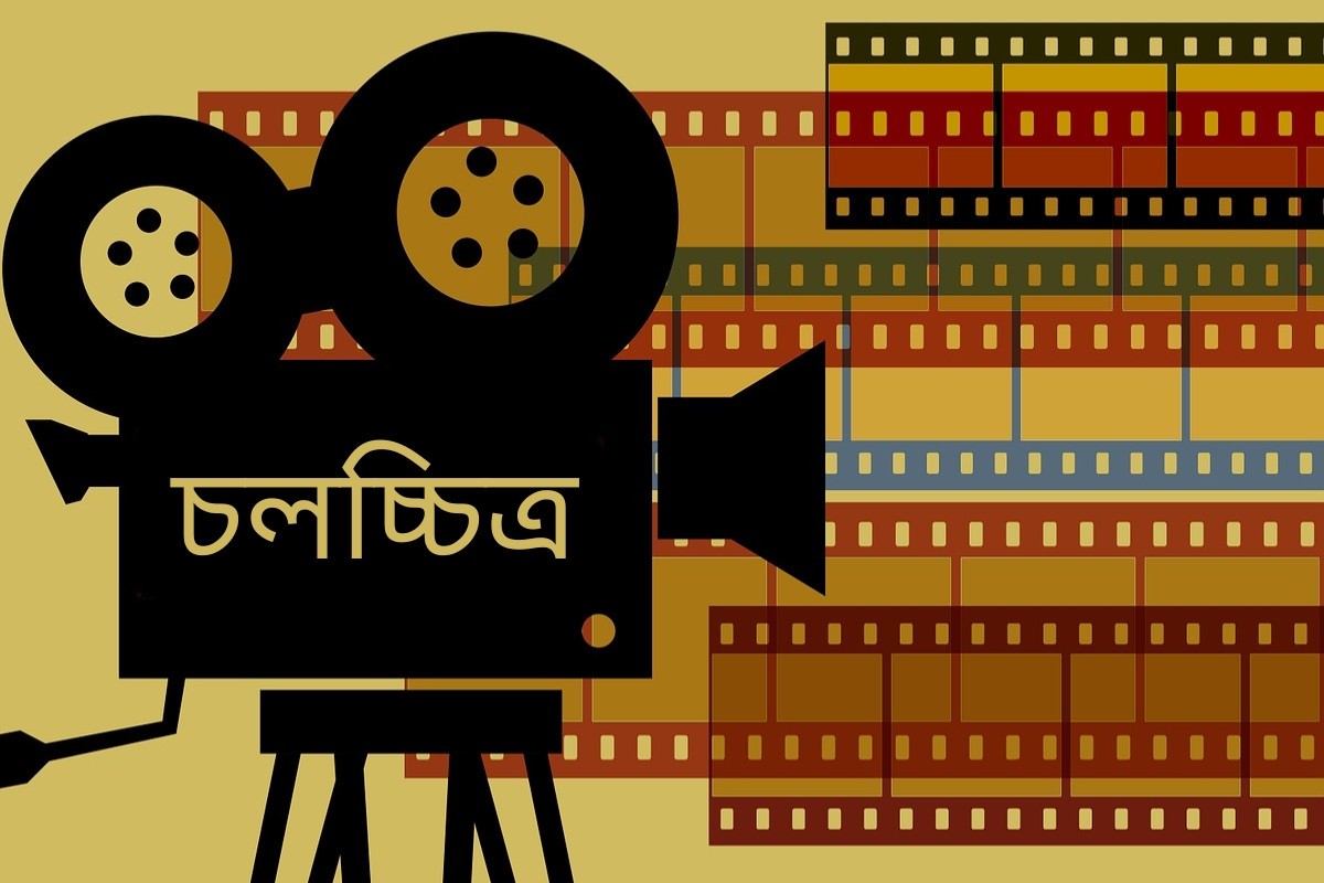 চলচ্চিত্র অনুদানে ক্ষমতাধরদের দাপট, বঞ্চিত মূলধারার শিল্পীরা!