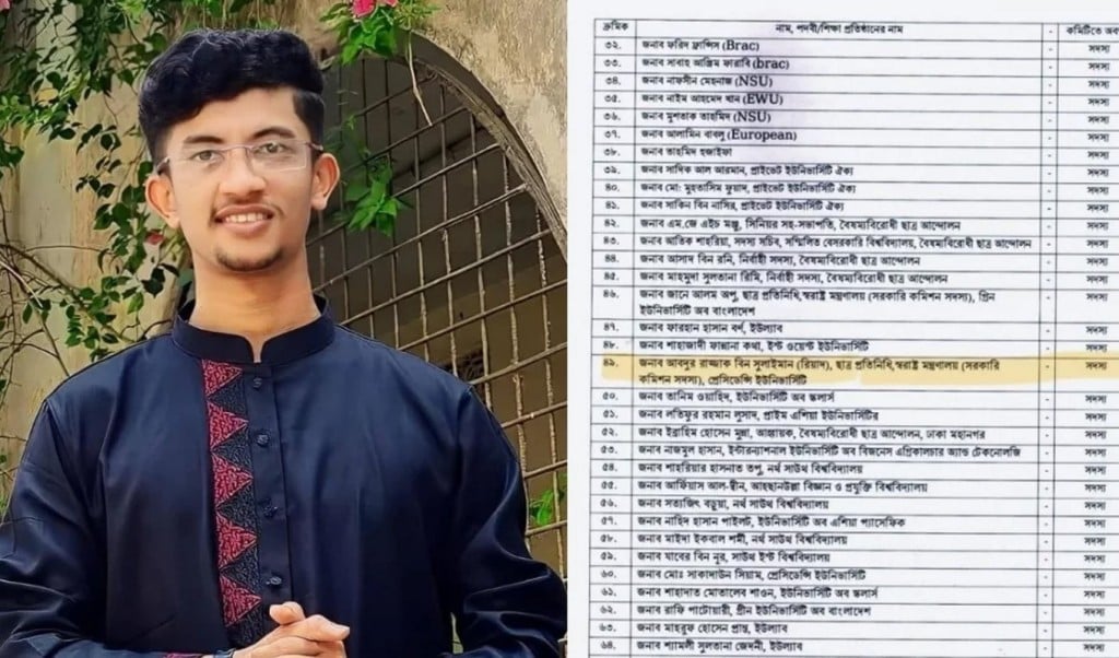 চাঁদাবাজির ঘটনায় গ্রেপ্তার রিয়াদ স্বরাষ্ট্র মন্ত্রণালয়ের ছাত্র প্রতিনিধি 1753605441 চাঁদাবাজির ঘটনায় গ্রেপ্তার রিয়াদ স্বরাষ্ট্র মন্ত্রণালয়ের ছাত্র প্রতিনিধি