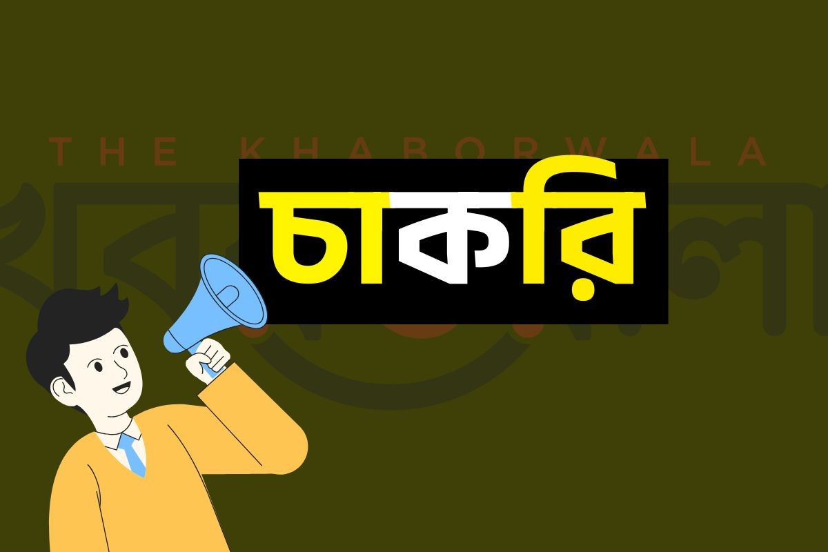 পূবালী ব্যাংকে বিশাল নিয়োগ, আগামীকাল আবেদনের শেষ সময়