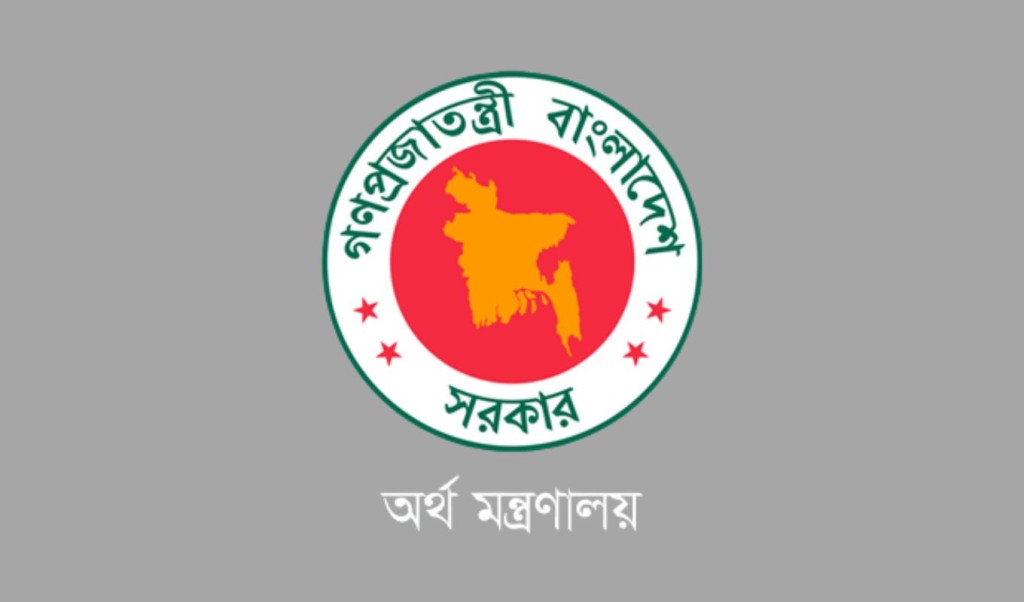 চার খাতের সক্ষমতা বাড়াতে ১৫ সদস্যের উচ্চ পর্যায়ের কমিটি গঠন 1753890756 চার খাতের সক্ষমতা বাড়াতে ১৫ সদস্যের উচ্চ পর্যায়ের কমিটি গঠন