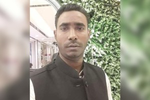 ইউপি সদস্য