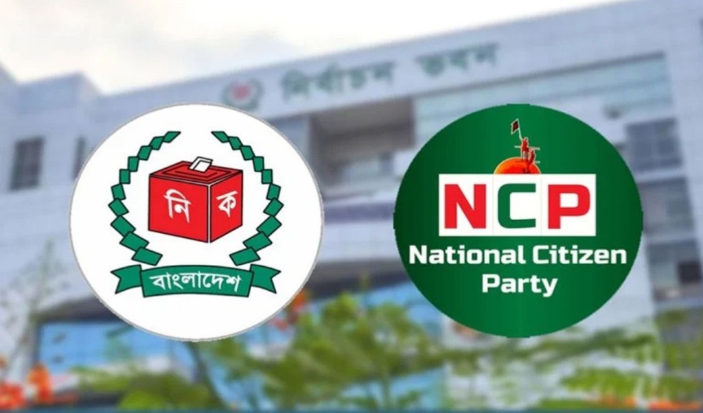 ছয় মাসে খুন ১৯৩০ জন আইনশৃঙ্খলা পরিস্থিতি নিয়ে উদ্বিগ্ন বিশ্লেষকেরা 1 1752581680 অনেক তোড়জোড় করেও ইসির প্রাথমিক বাছাইয়ে ‘ফেল’ এনসিপি