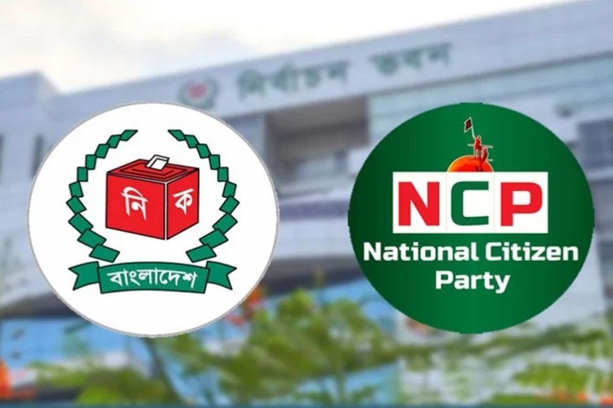 অনেক তোড়জোড় করেও ইসির প্রাথমিক বাছাইয়ে ‘ফেল’ এনসিপি