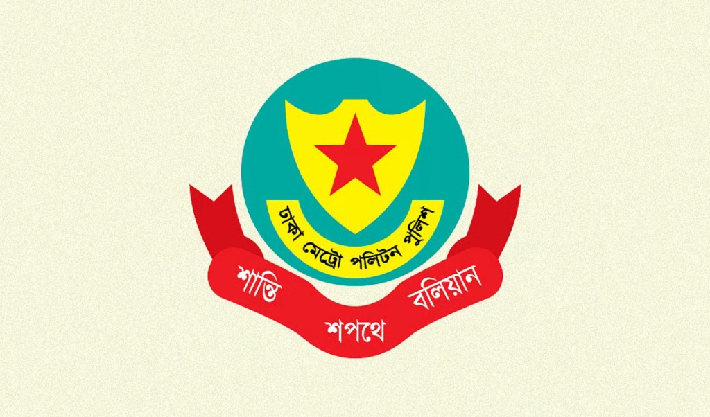 ছয় মাসে ঢাকায় খুন ১২১, ছিনতাই ২৪৮ : ডিএমপি 4 ডিএমপি