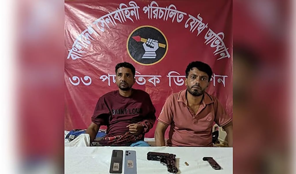 ছাত্রদল 1751345583 ফেনীতে বিদেশি অস্ত্রসহ সাবেক দুই ছাত্রদল নেতা গ্রেপ্তার