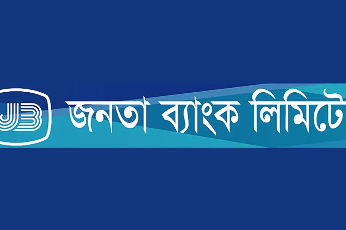 জনতা ব্যাংক ‘অফিসার’ পদের ফল প্রকাশ