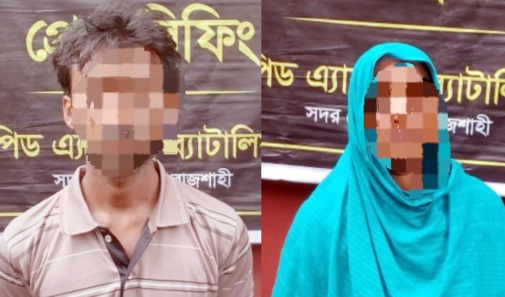 জমিতে হাঁস যাওয়াকে কেন্দ্র করে ভাইয়ের হাতে ভাই খুন, মা-ছেলে গ্রেপ্তার 4 গ্রেপ্তার