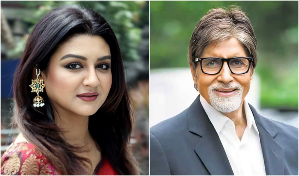জয়া আহসানের ছবির ট্রেলার শেয়ার করলেন অমিতাভ বচ্চন, বিস্মিত অভিনেত্রী 2 জয়া আহসানের ছবির ট্রেলার শেয়ার করলেন অমিতাভ বচ্চন 1751615805 জয়া আহসানের ছবির ট্রেলার শেয়ার করলেন অমিতাভ বচ্চন, বিস্মিত অভিনেত্রী