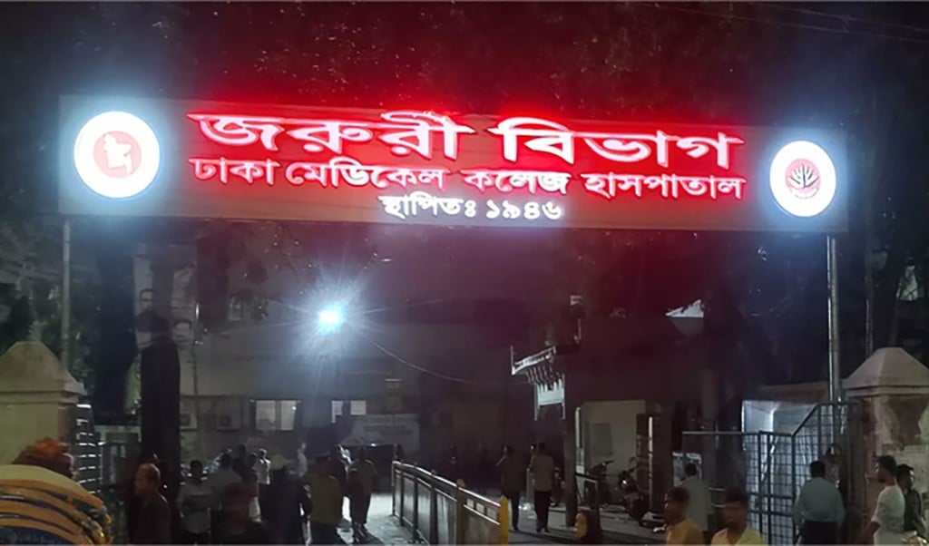 জরুরী বিভাগ ঢামেক 1752560912 বনানীতে ৯ বছরের অনাথ পথশিশুকে ধর্ষণের অভিযোগ