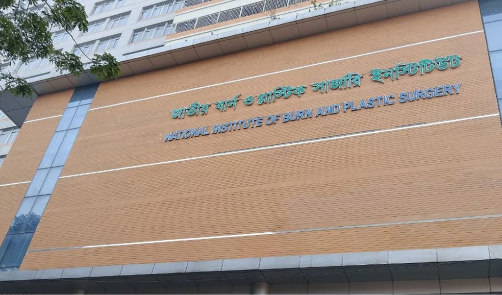 গ্যাস বিস্ফোরণে মা-বাবার পর শিশু রাফিয়ার মৃত্যু 2 জাতীয় বার্ন ইনস্টিটিউট 1752301814 গ্যাস বিস্ফোরণে মা-বাবার পর শিশু রাফিয়ার মৃত্যু