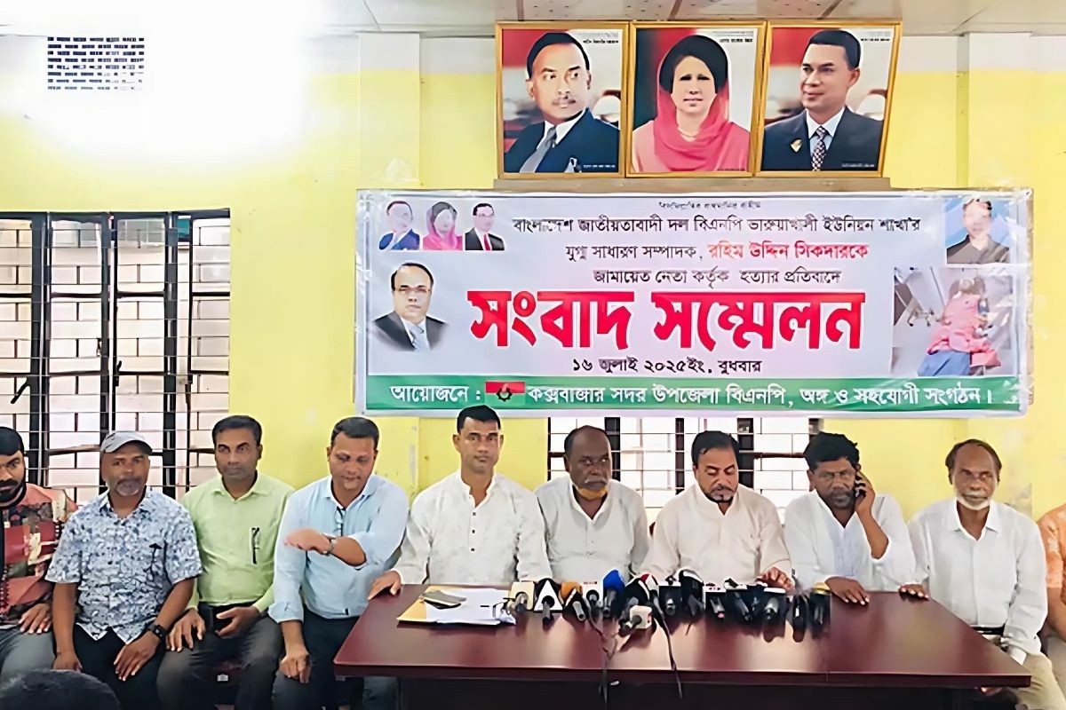 জামায়াত নেতার নেতৃত্বে ‘মব সন্ত্রাস’ সৃষ্টি করে বিএনপি নেতাকে হত্যা